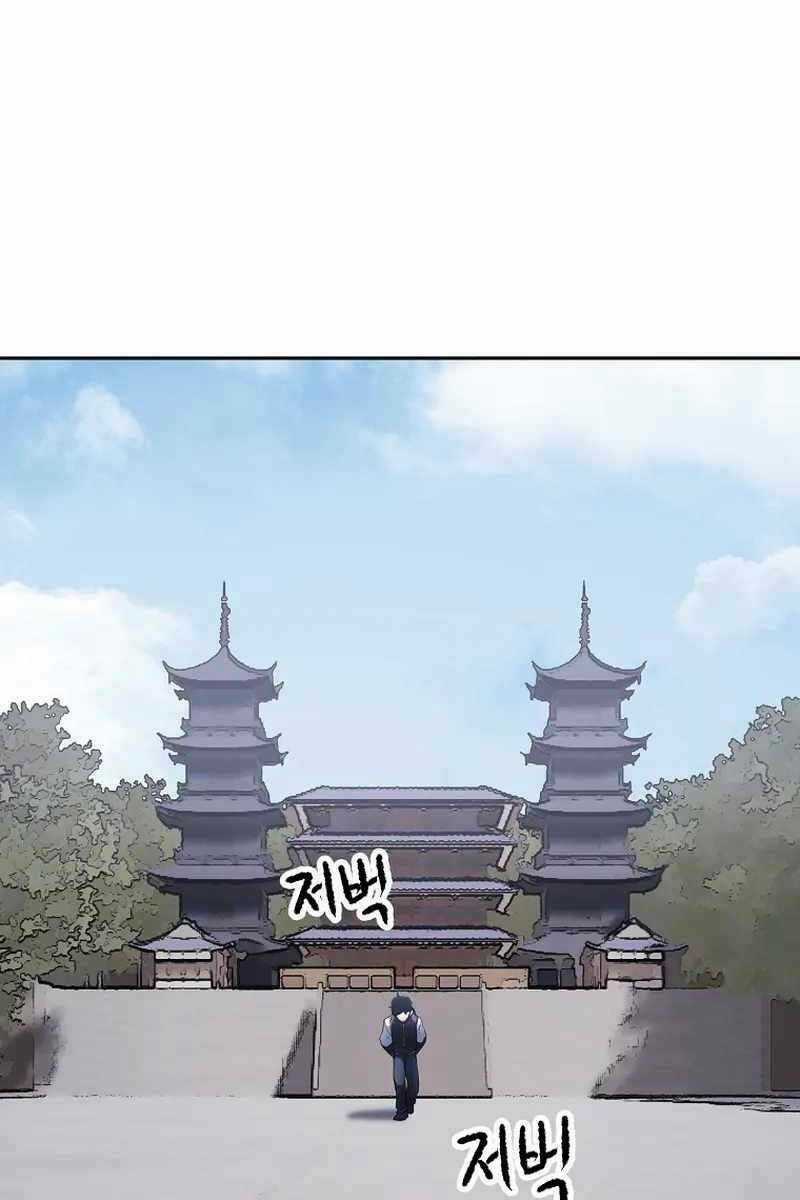 Thiên Ma Tiêu Diệt Lich King Của Murim Chapter 70 trang 98