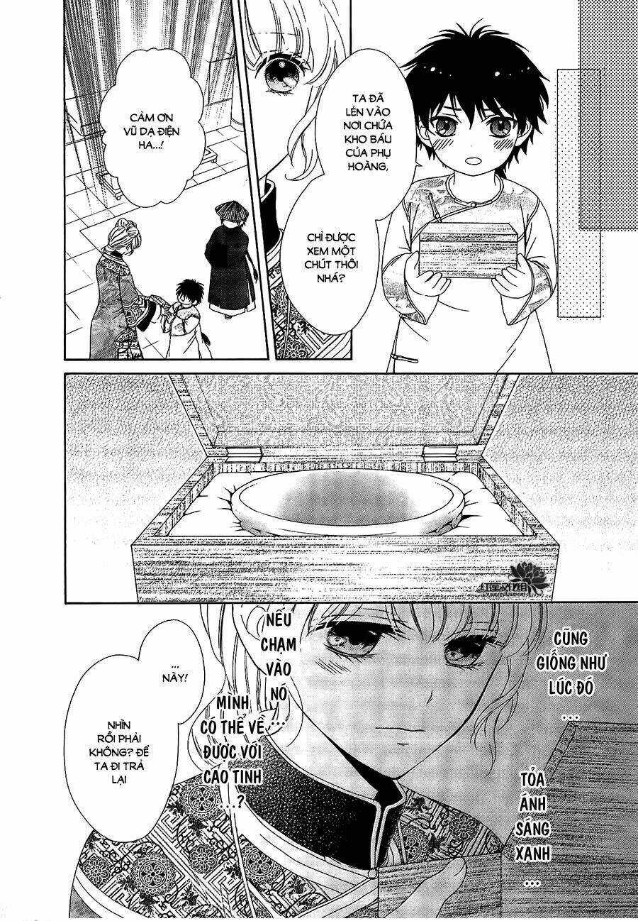 Thiên Mệnh Chi Luyến Chapter 12 trang 26