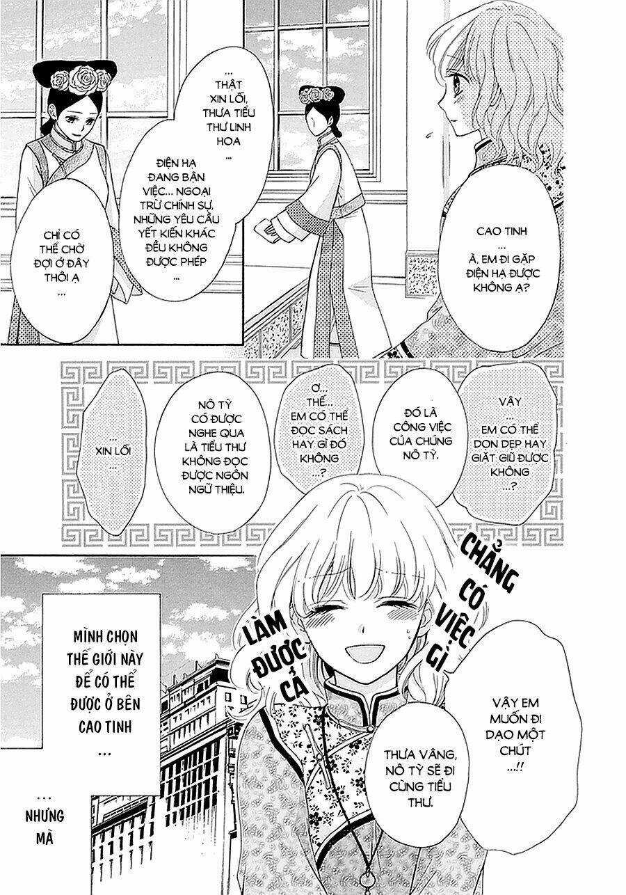 Thiên Mệnh Chi Luyến Chapter 14 trang 2