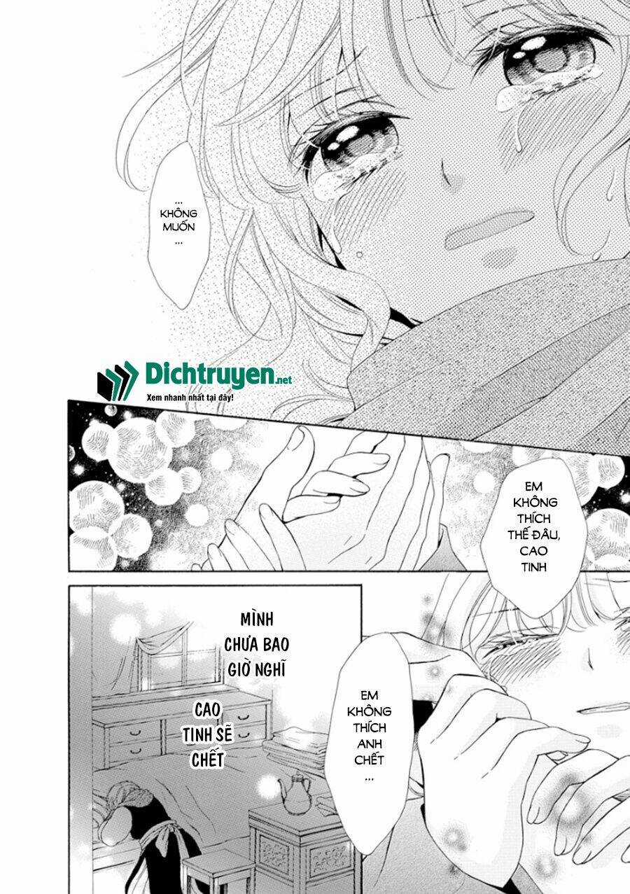 Thiên Mệnh Chi Luyến Chapter 16 trang 17