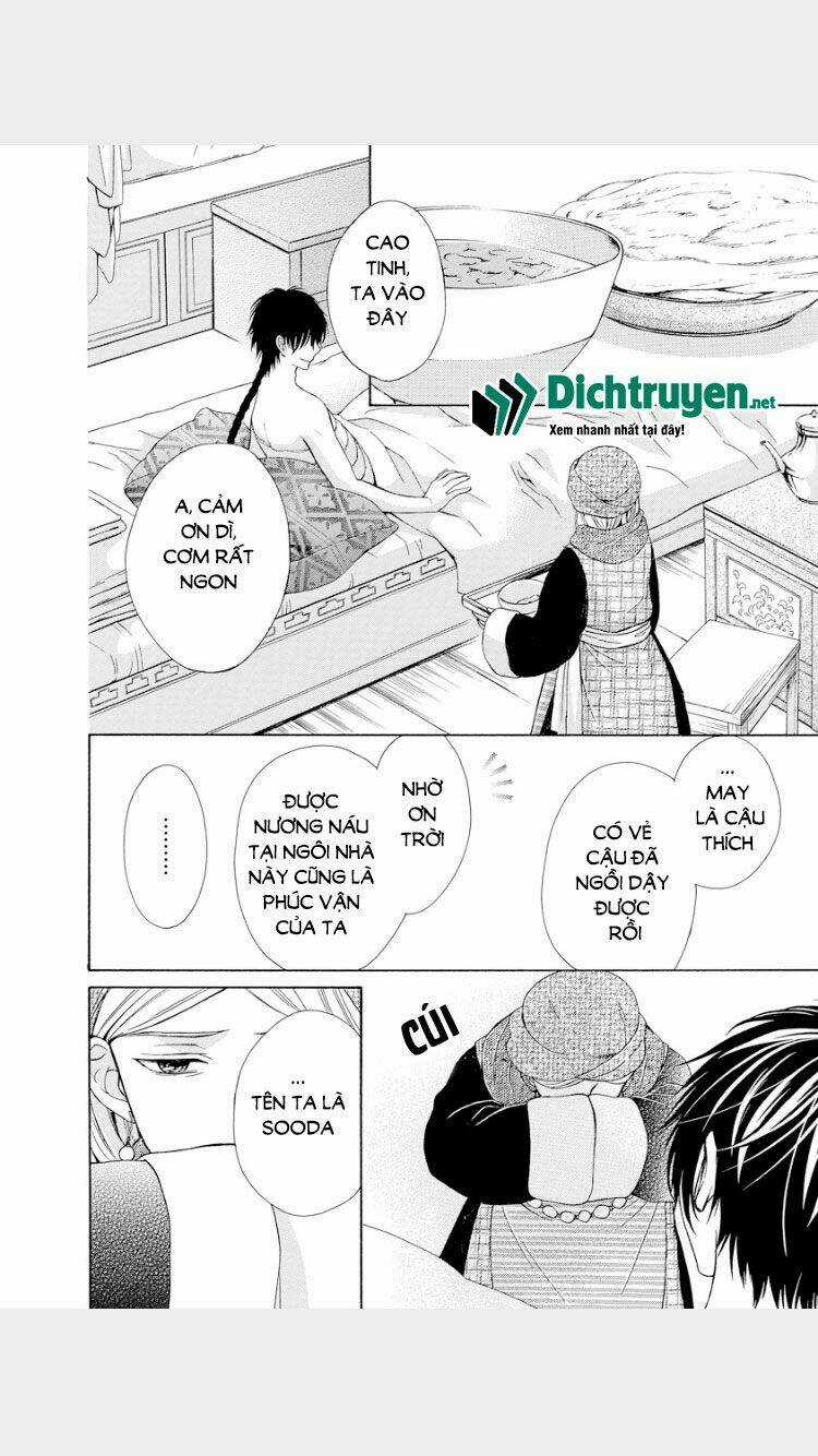 Thiên Mệnh Chi Luyến Chapter 17 trang 10