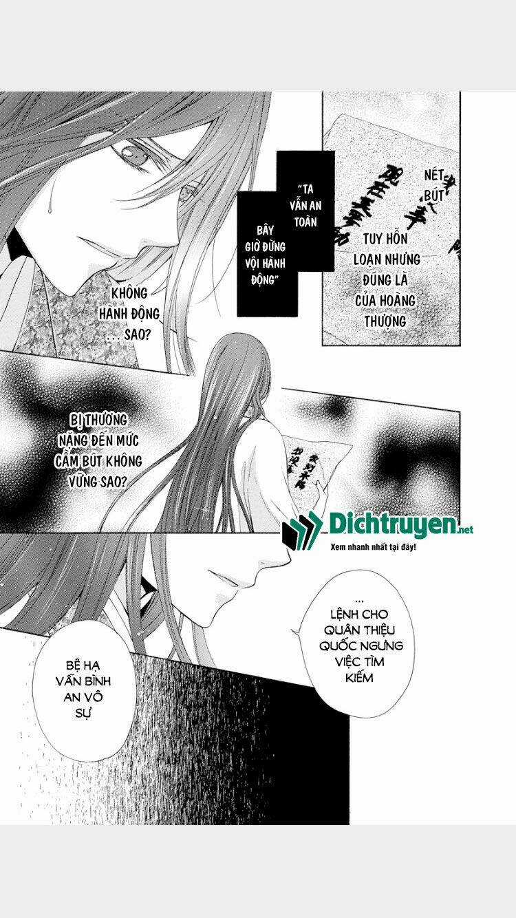 Thiên Mệnh Chi Luyến Chapter 17 trang 17