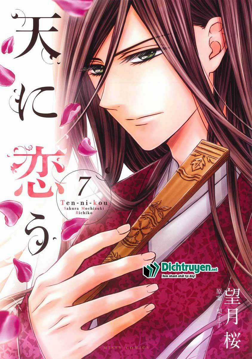 Thiên Mệnh Chi Luyến Chapter 19 trang 0