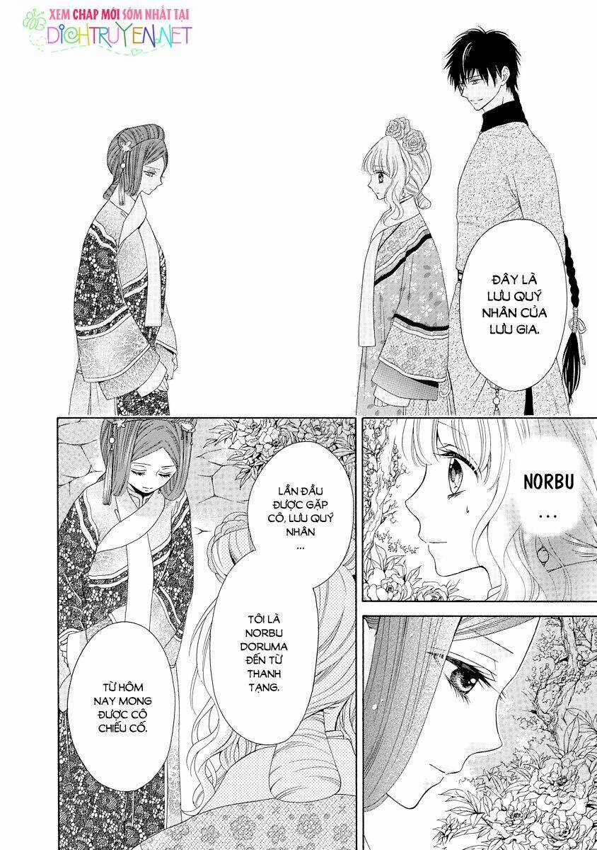 Thiên Mệnh Chi Luyến Chapter 26 trang 3