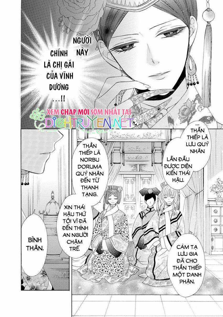 Thiên Mệnh Chi Luyến Chapter 27 trang 13