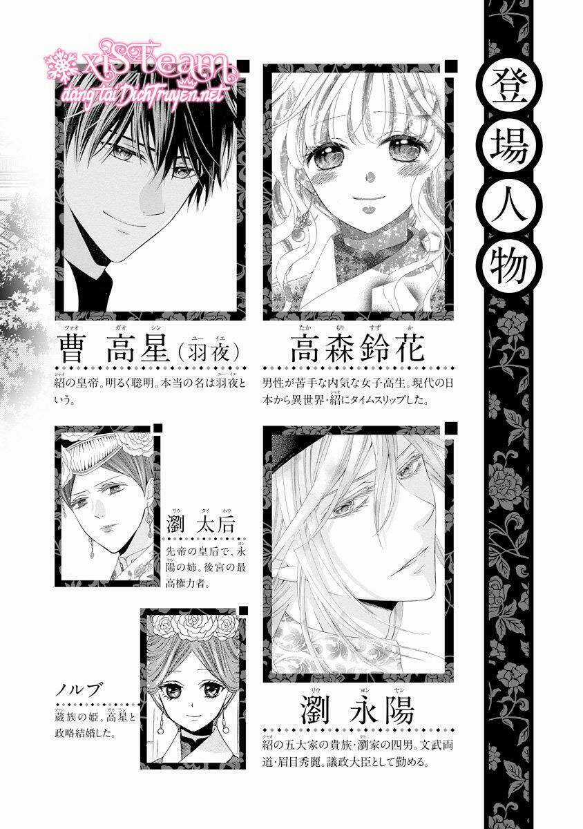 Thiên Mệnh Chi Luyến Chapter 28 trang 2