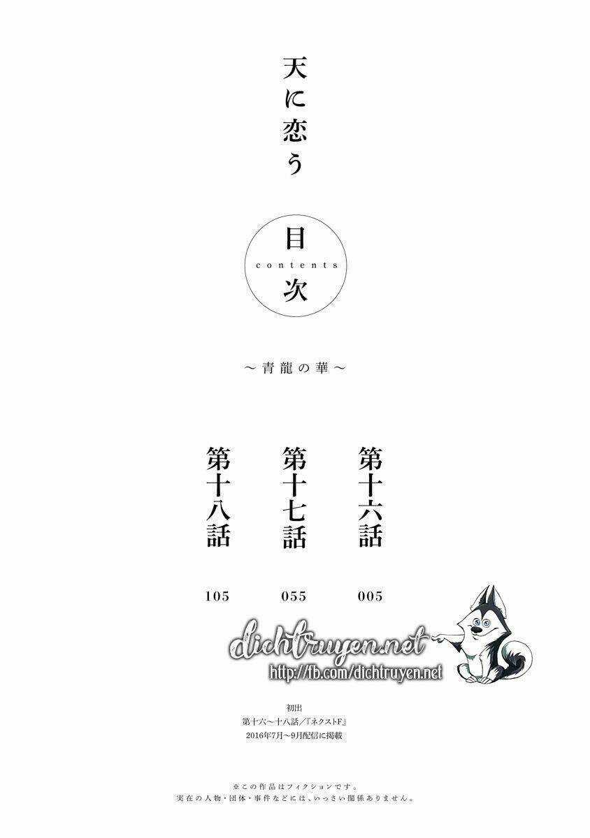 Thiên Mệnh Chi Luyến Chapter 28 trang 4