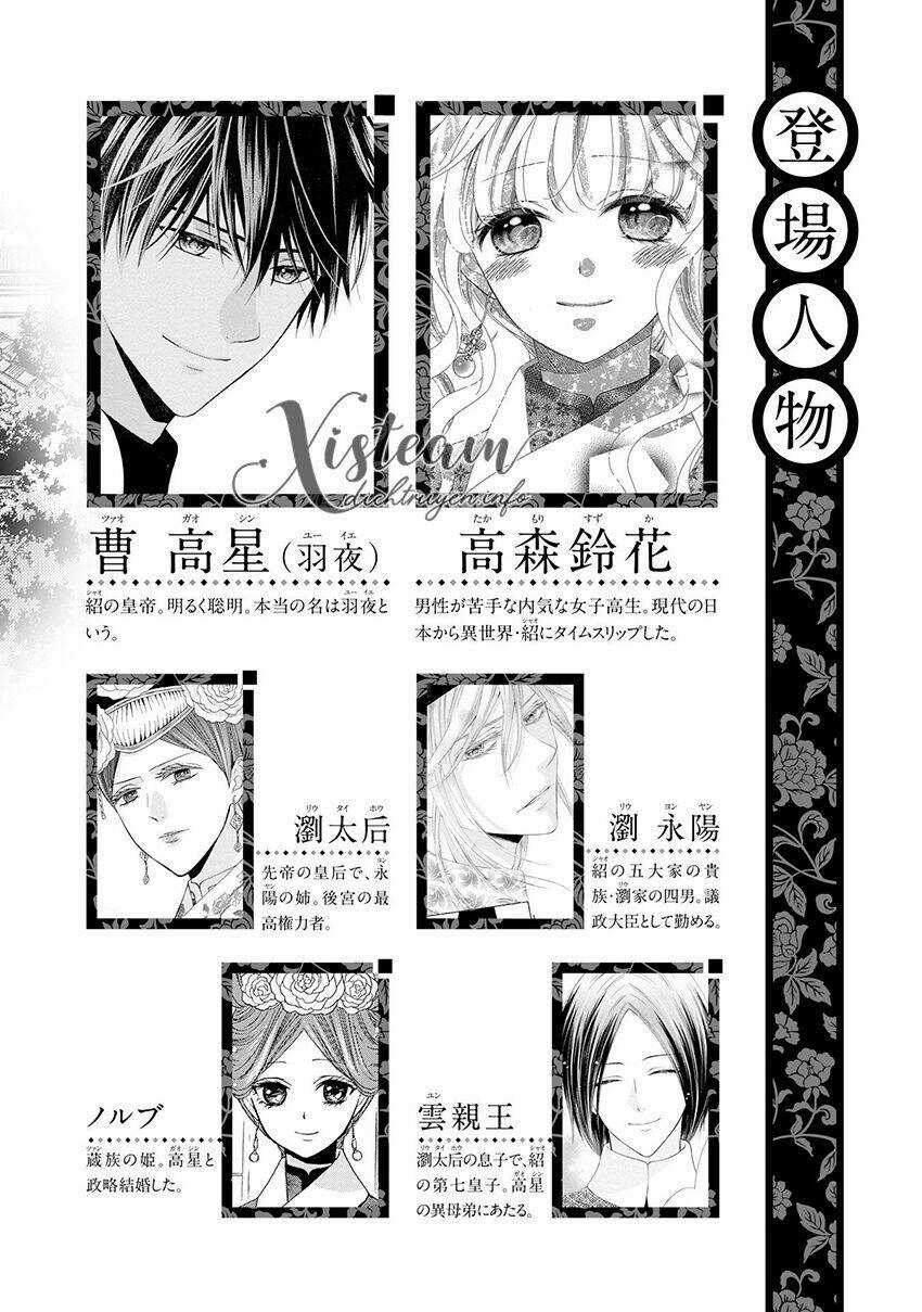 Thiên Mệnh Chi Luyến Chapter 37 trang 2