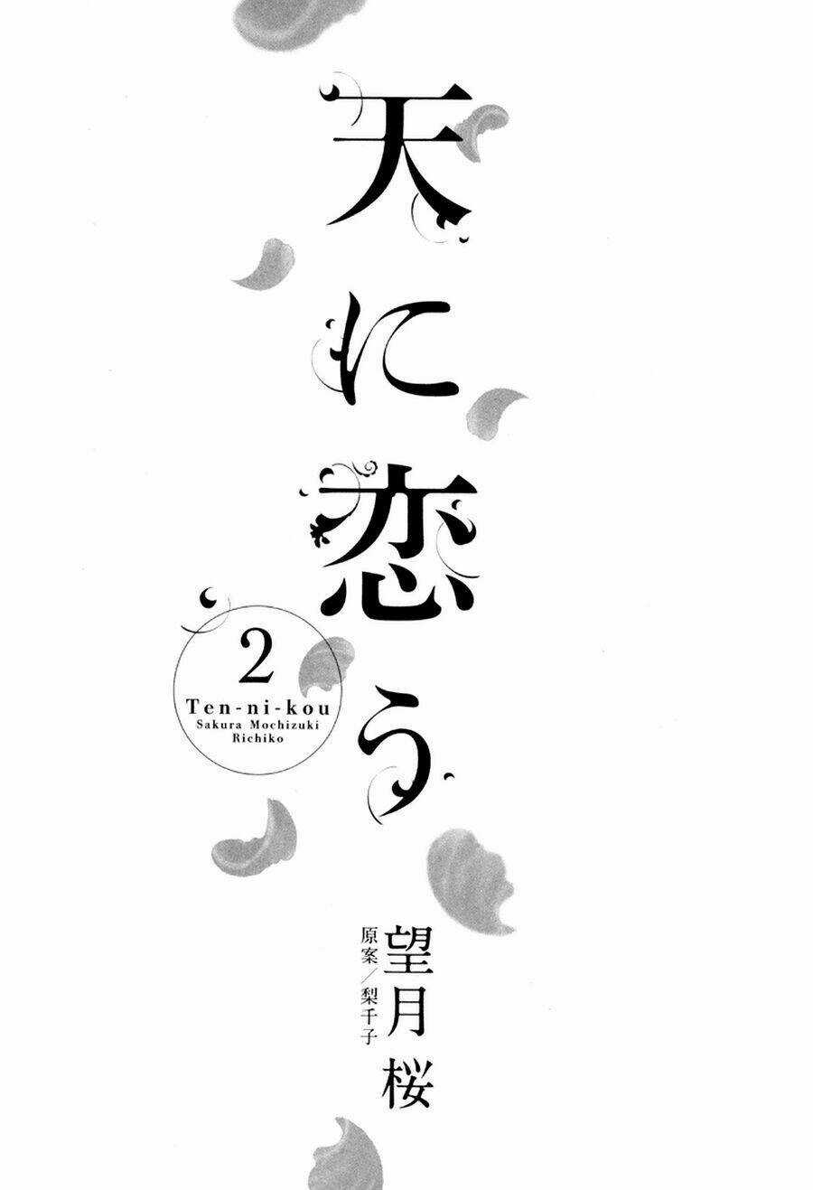 Thiên Mệnh Chi Luyến Chapter 4 trang 2