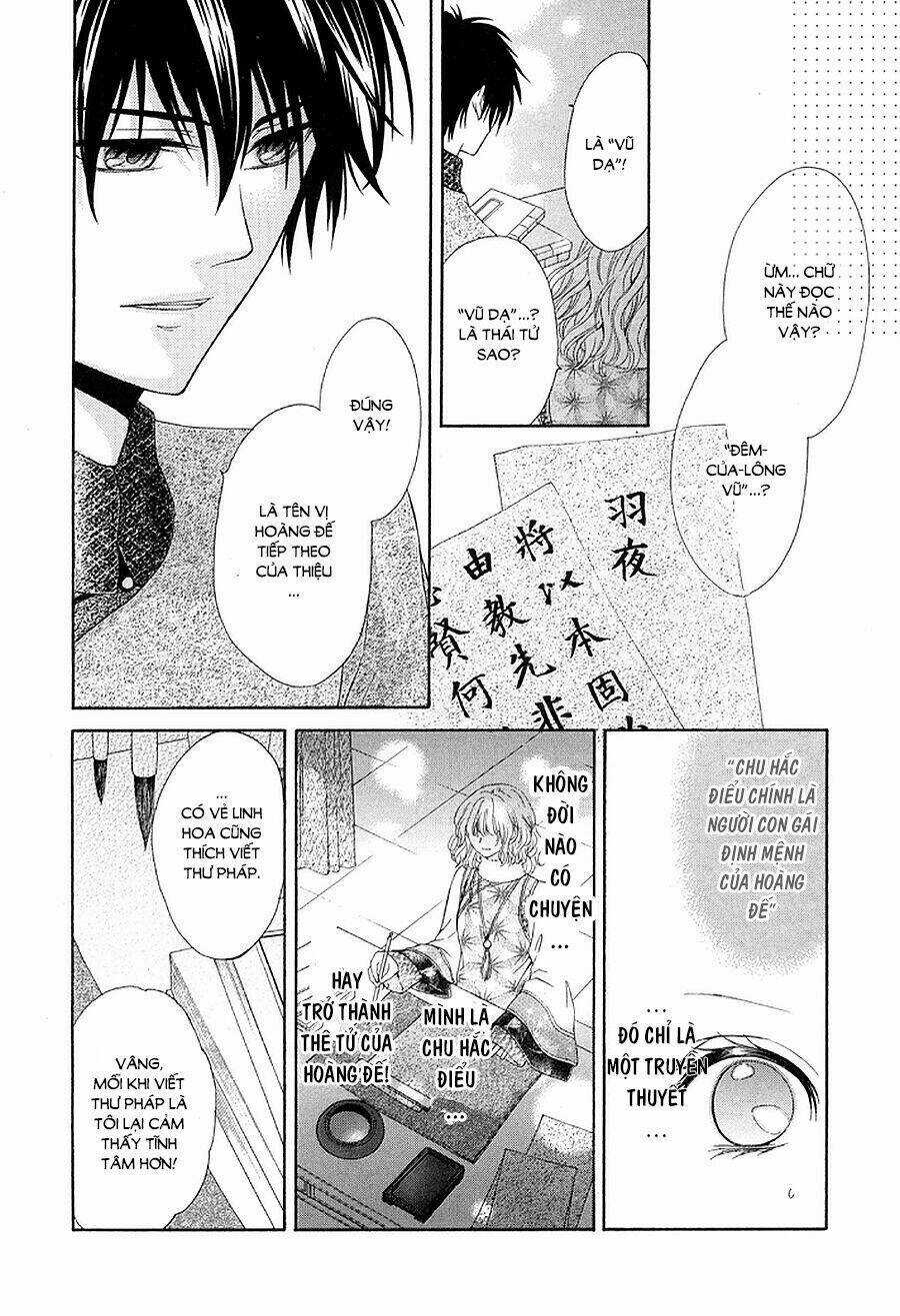 Thiên Mệnh Chi Luyến Chapter 4 trang 24