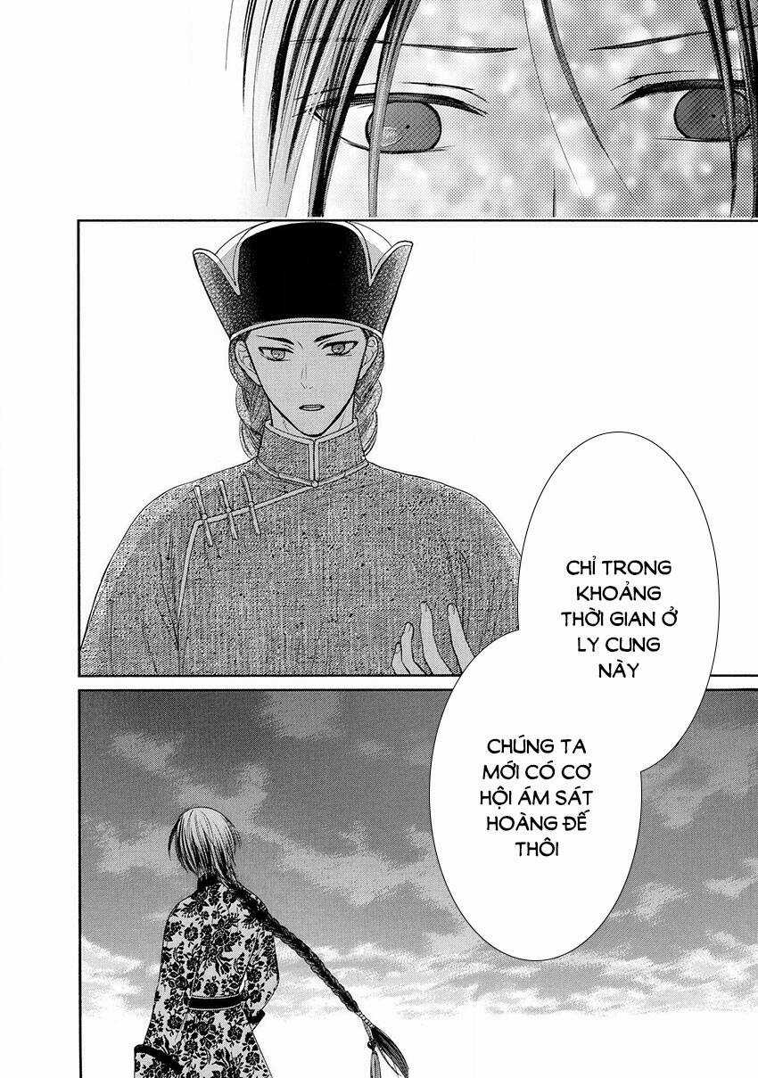 Thiên Mệnh Chi Luyến Chapter 42 trang 21