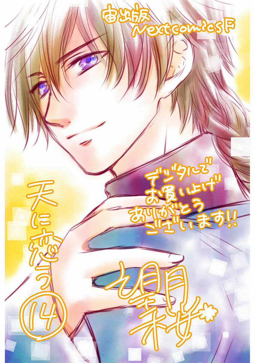 Thiên Mệnh Chi Luyến Chapter 42 trang 50