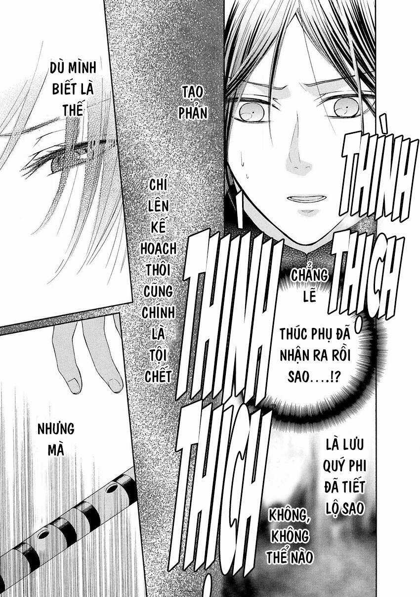 Thiên Mệnh Chi Luyến Chapter 42 trang 6