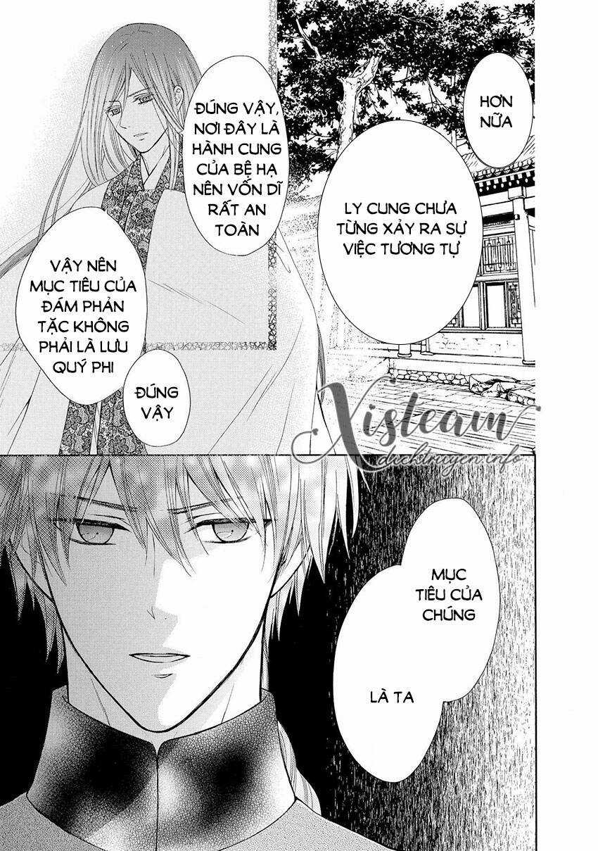 Thiên Mệnh Chi Luyến Chapter 43 trang 11