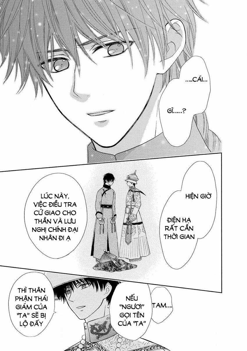 Thiên Mệnh Chi Luyến Chapter 43 trang 17