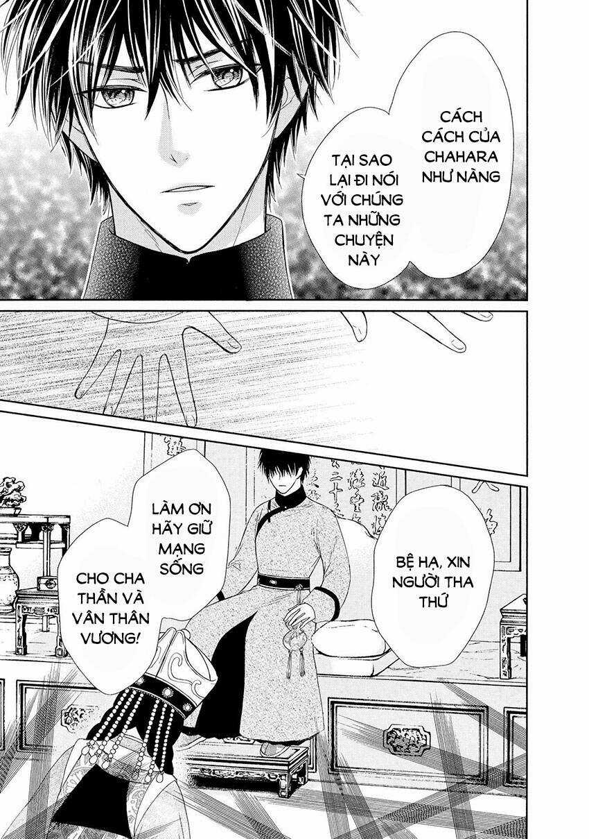 Thiên Mệnh Chi Luyến Chapter 44 trang 42