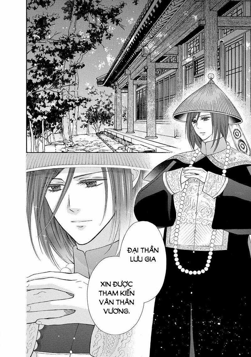 Thiên Mệnh Chi Luyến Chapter 46 trang 5