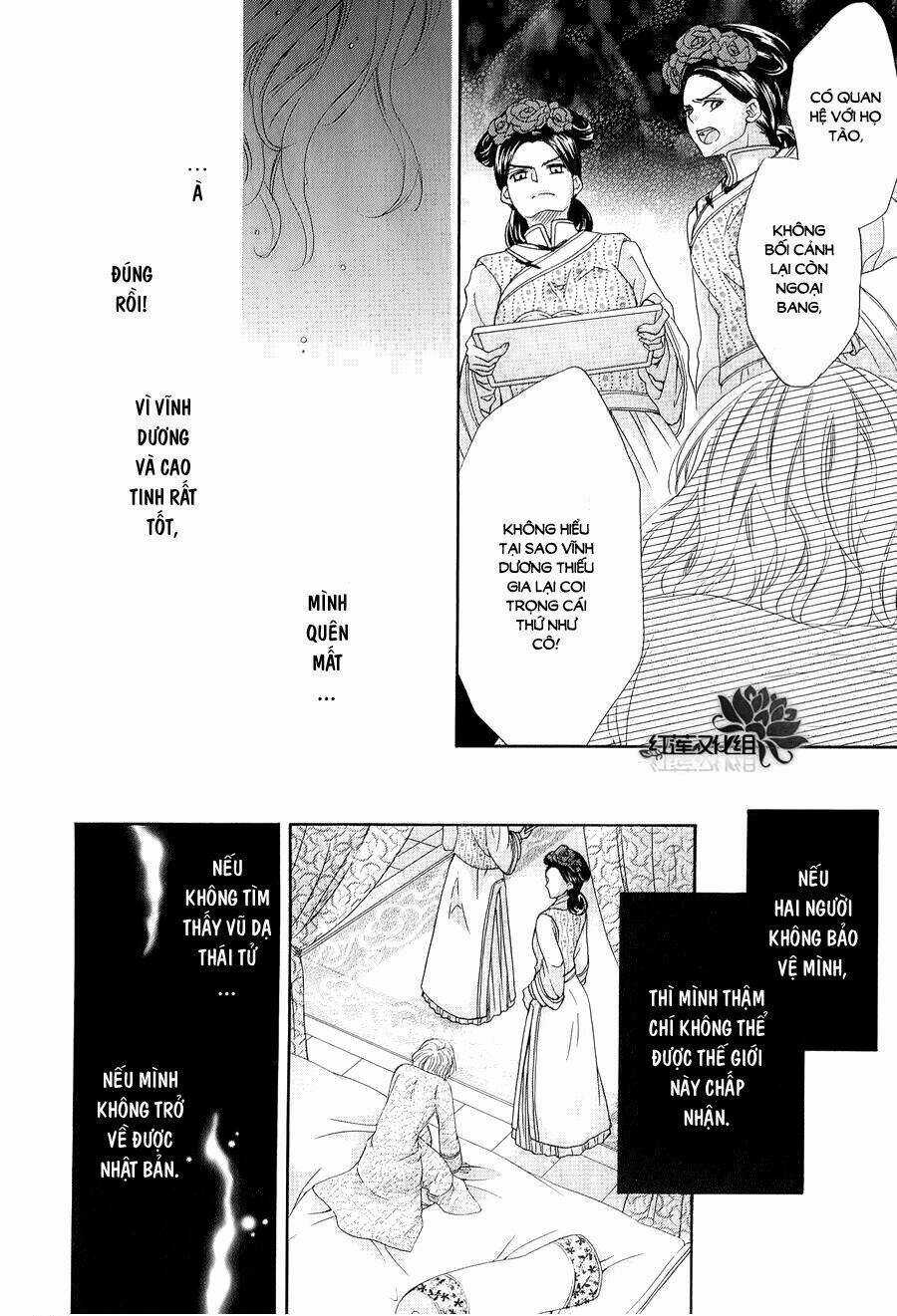 Thiên Mệnh Chi Luyến Chapter 6 trang 16