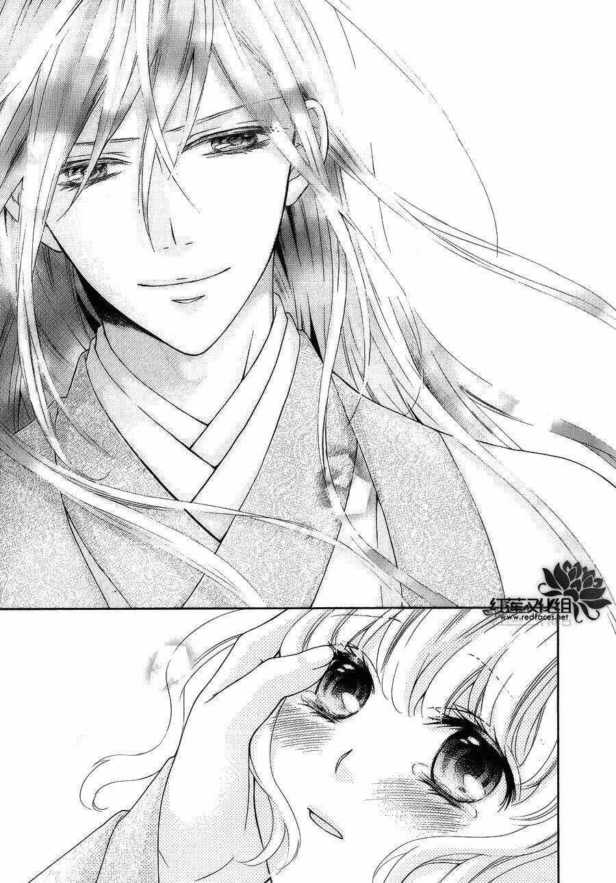 Thiên Mệnh Chi Luyến Chapter 8 trang 39