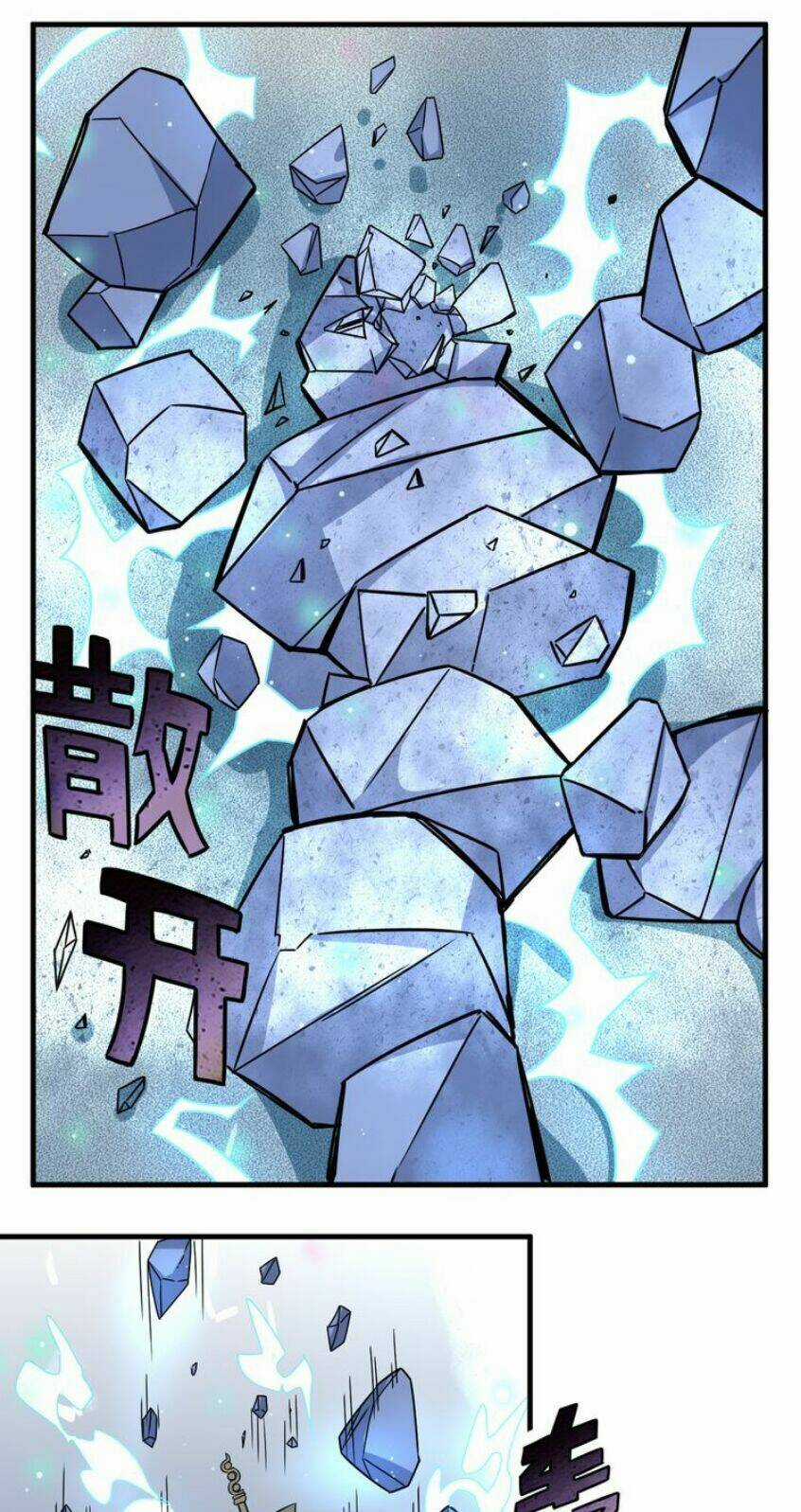 Thiên Mệnh Cửu Tinh Chapter 23 trang 17