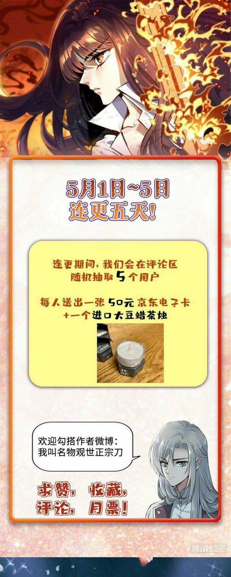 Thiên Mệnh Vi Hoàng Chapter 5 trang 23