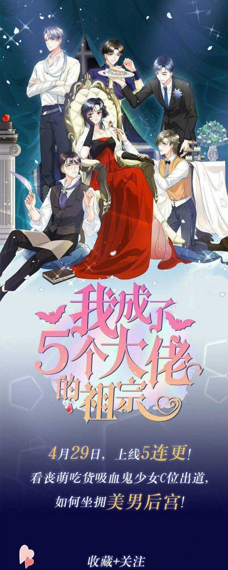 Thiên Mệnh Vi Hoàng Chapter 5 trang 24