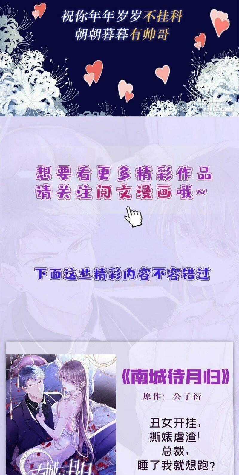 Thiên Mệnh Vi Hoàng Chapter 5 trang 25