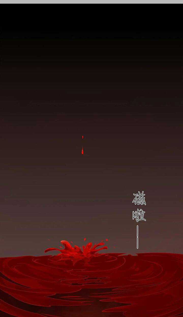 Thiên Mệnh Xa Đao Nhân Chapter 1 trang 9