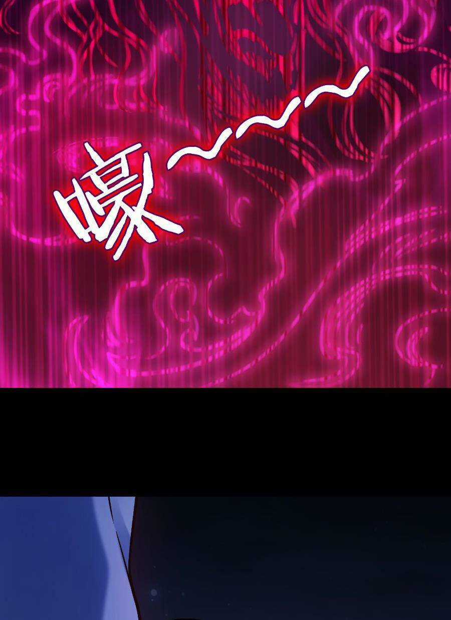 Thiên Mệnh Xa Đao Nhân Chapter 100 trang 19