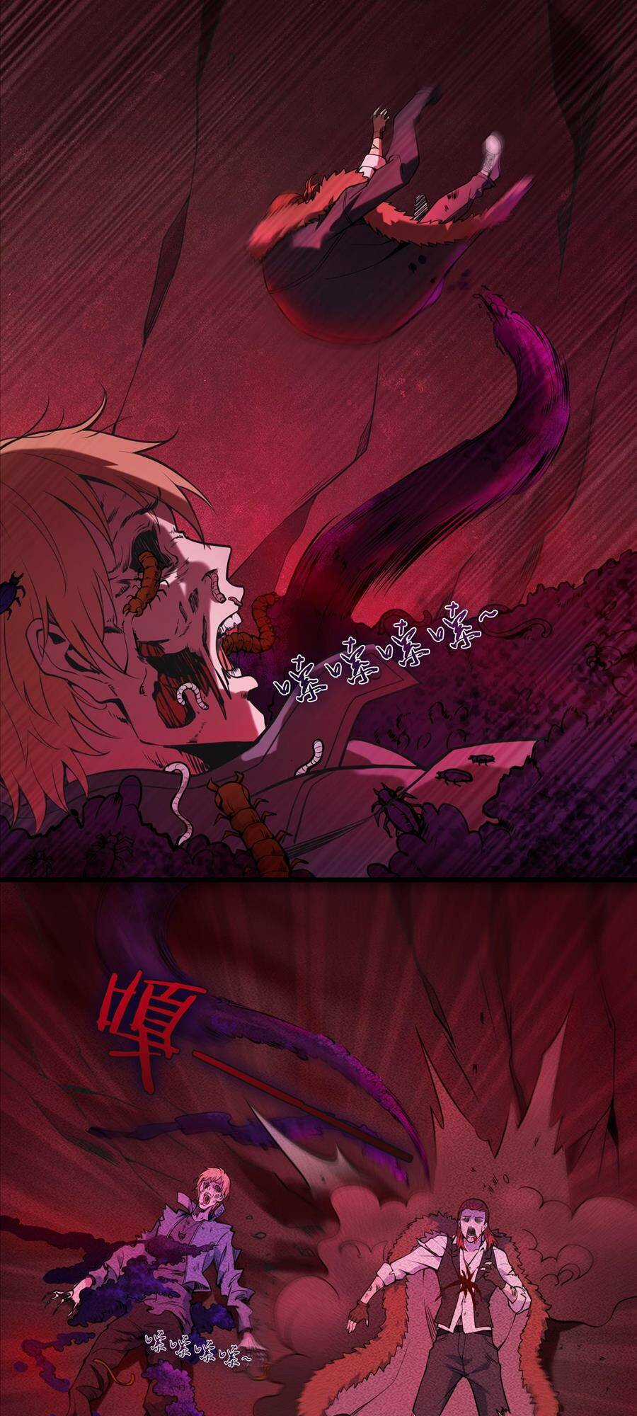 Thiên Mệnh Xa Đao Nhân Chapter 100 trang 54