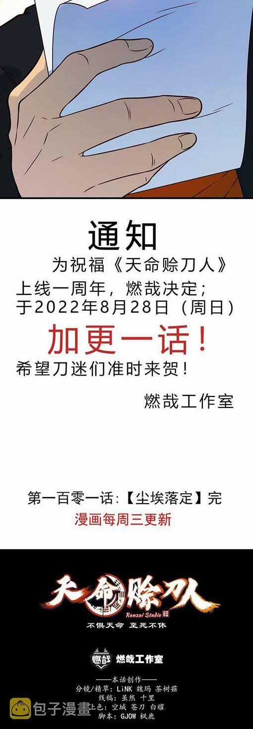 Thiên Mệnh Xa Đao Nhân Chapter 101 trang 32