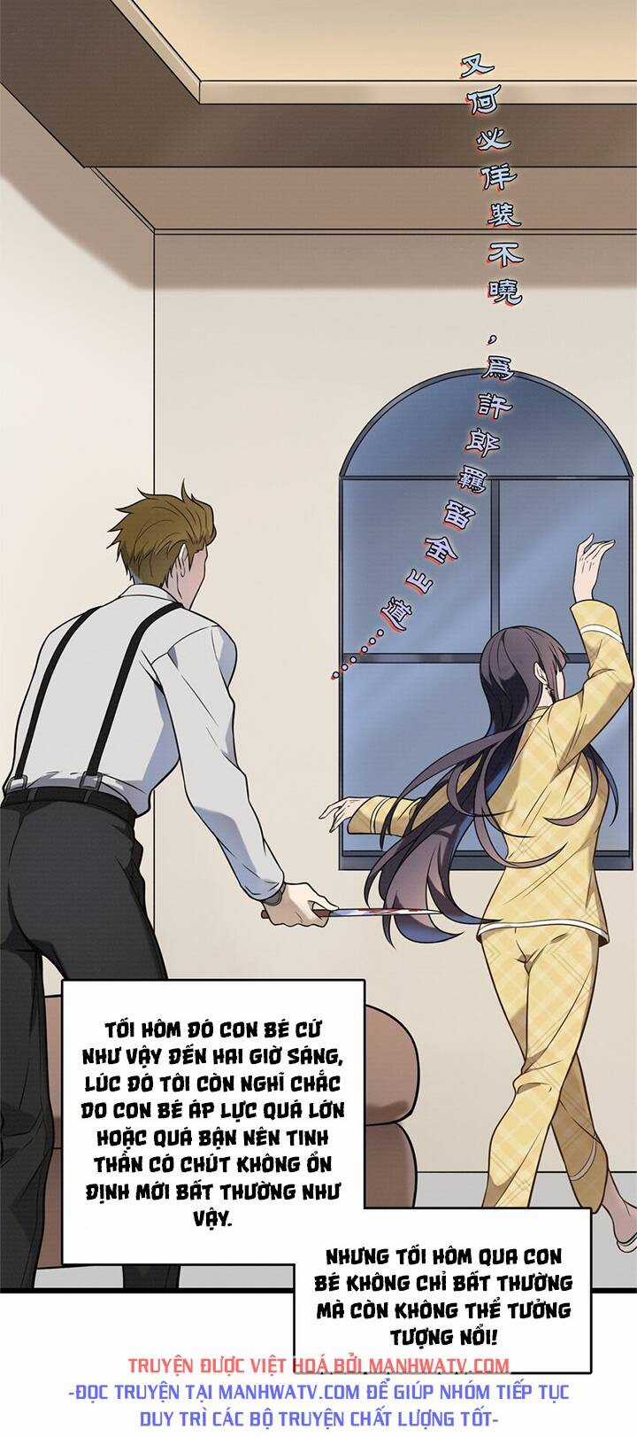 Thiên Mệnh Xa Đao Nhân Chapter 103 trang 29