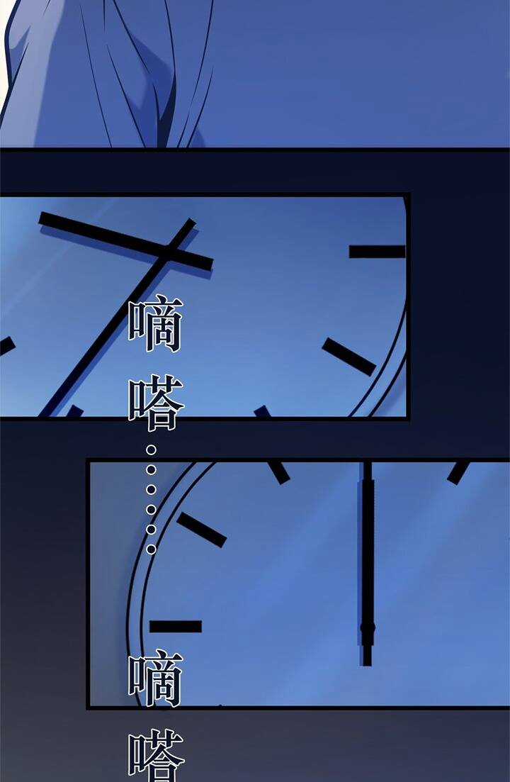 Thiên Mệnh Xa Đao Nhân Chapter 103 trang 37