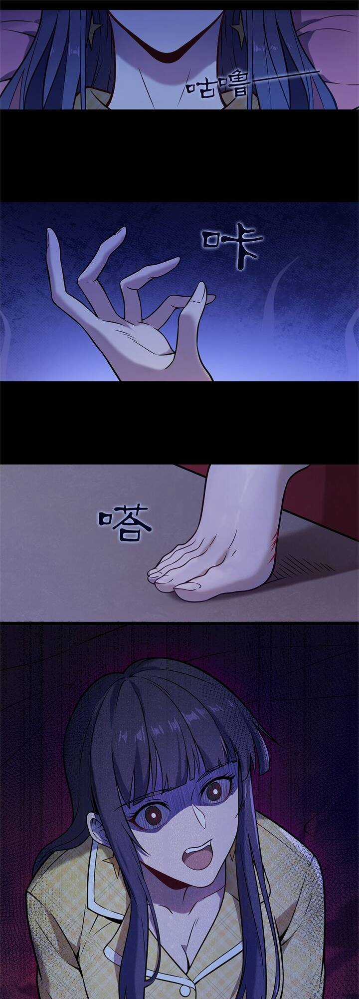 Thiên Mệnh Xa Đao Nhân Chapter 103 trang 39