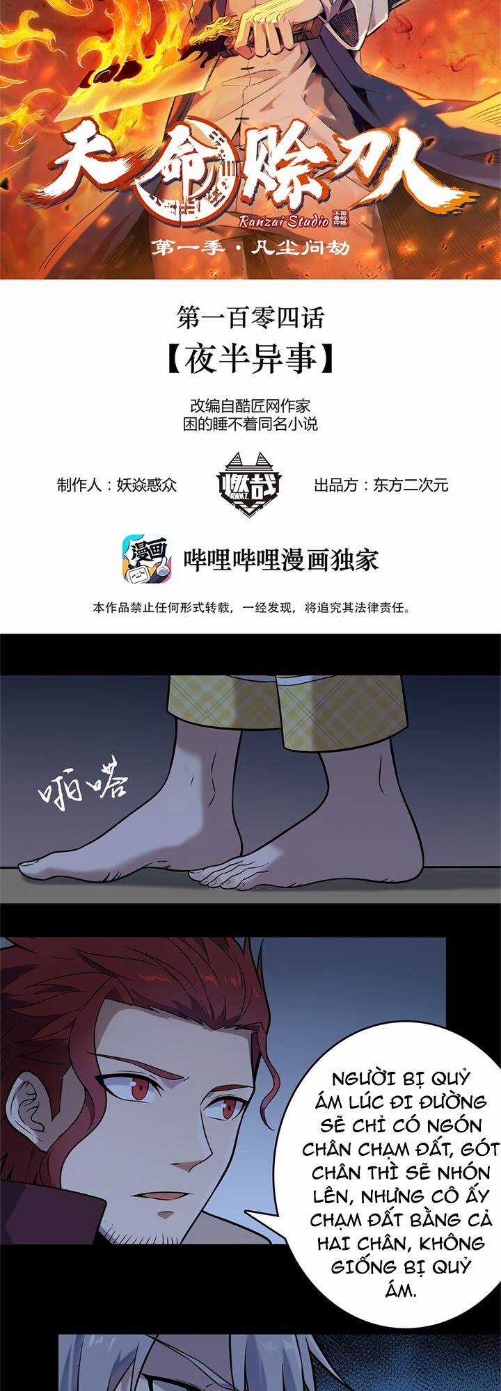 Thiên Mệnh Xa Đao Nhân Chapter 104 trang 1