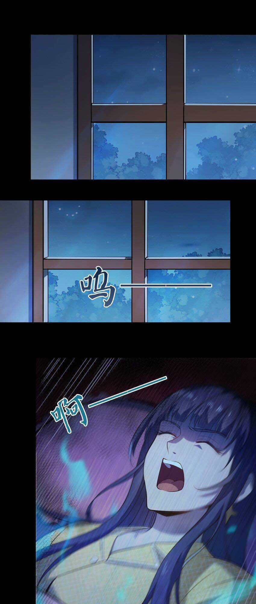 Thiên Mệnh Xa Đao Nhân Chapter 106 trang 30