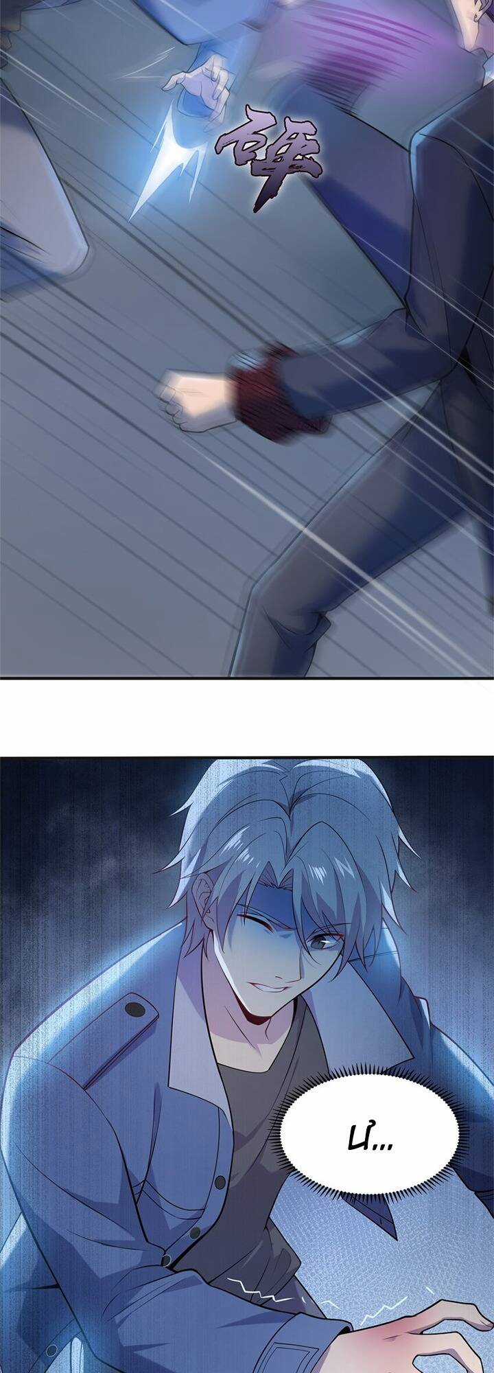 Thiên Mệnh Xa Đao Nhân Chapter 114 trang 10