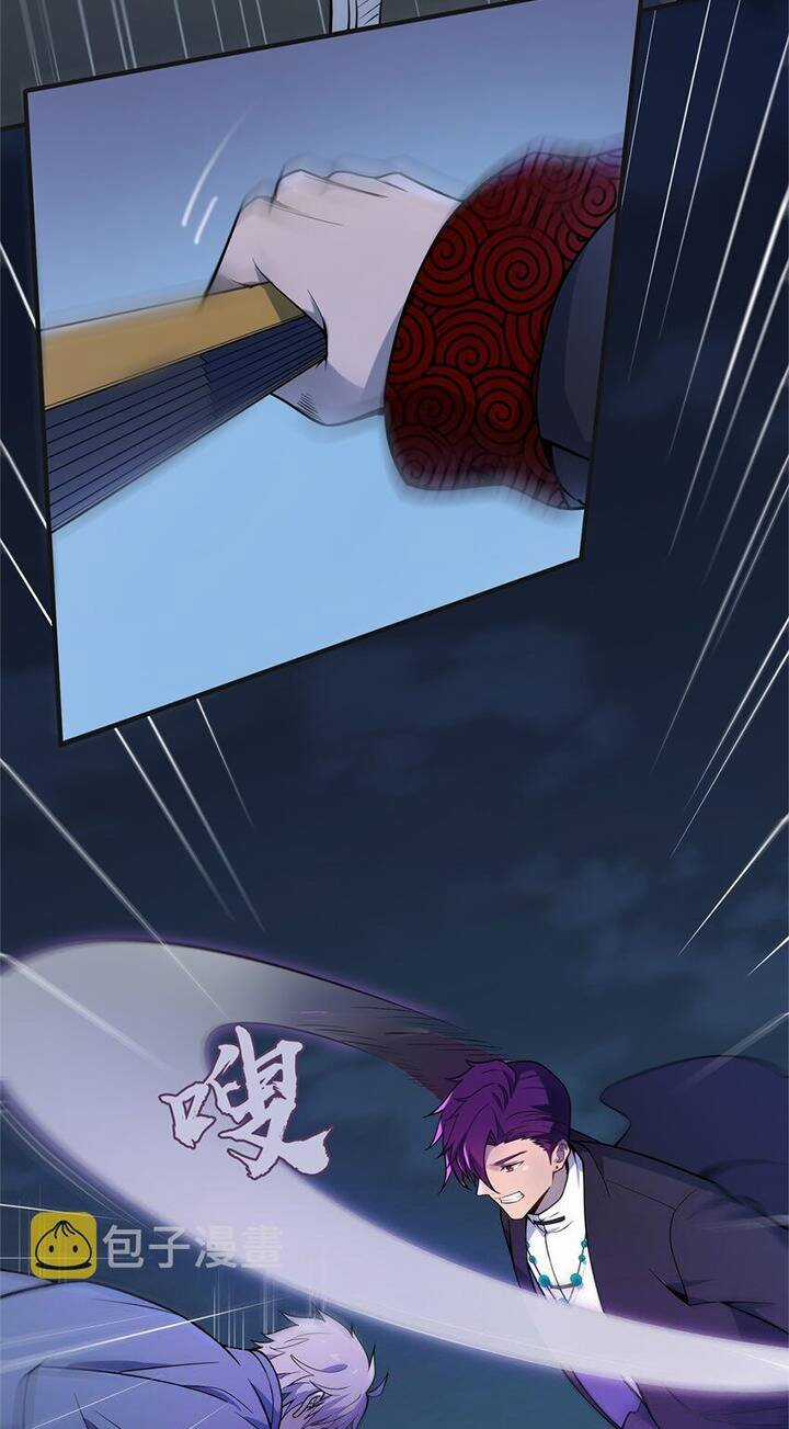 Thiên Mệnh Xa Đao Nhân Chapter 114 trang 7