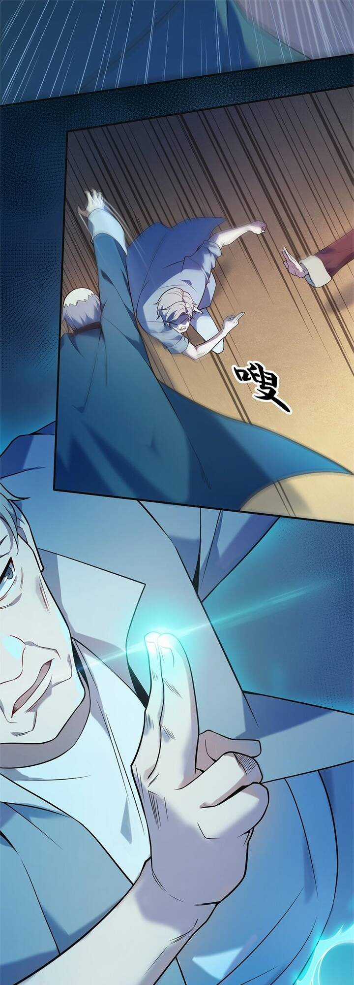 Thiên Mệnh Xa Đao Nhân Chapter 115 trang 27