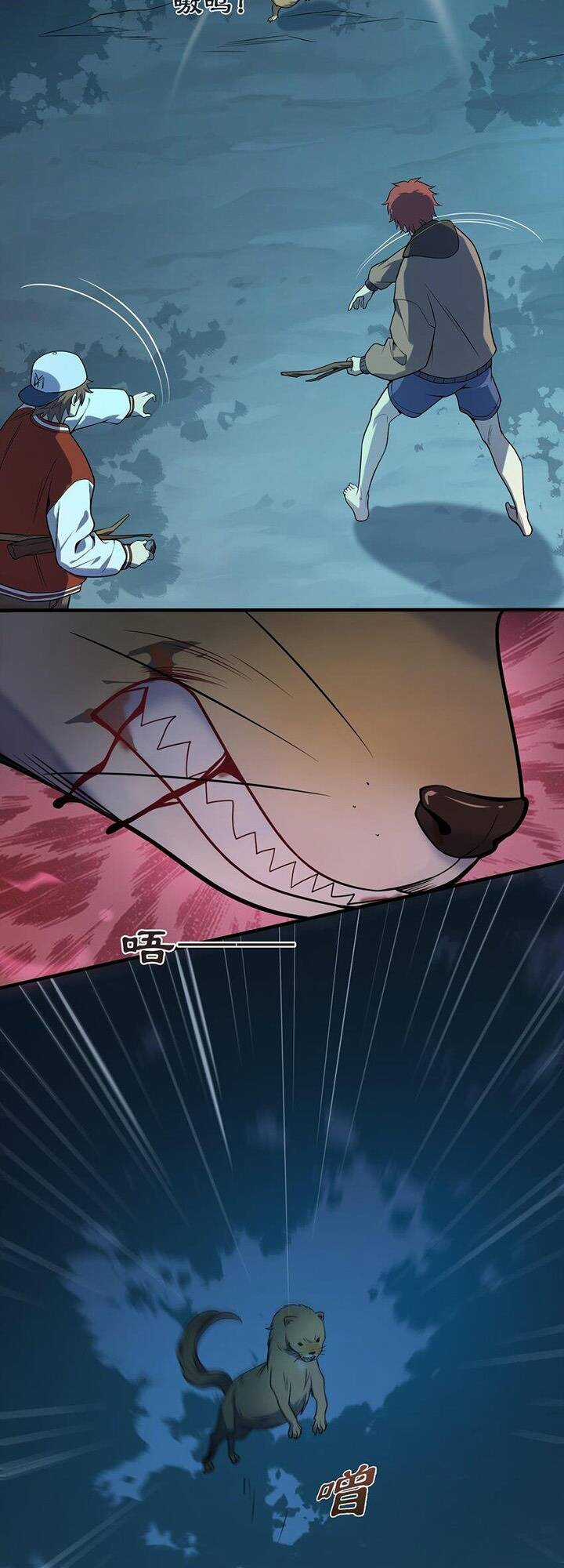 Thiên Mệnh Xa Đao Nhân Chapter 120 trang 23