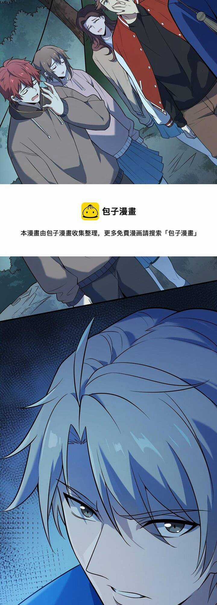 Thiên Mệnh Xa Đao Nhân Chapter 120 trang 33