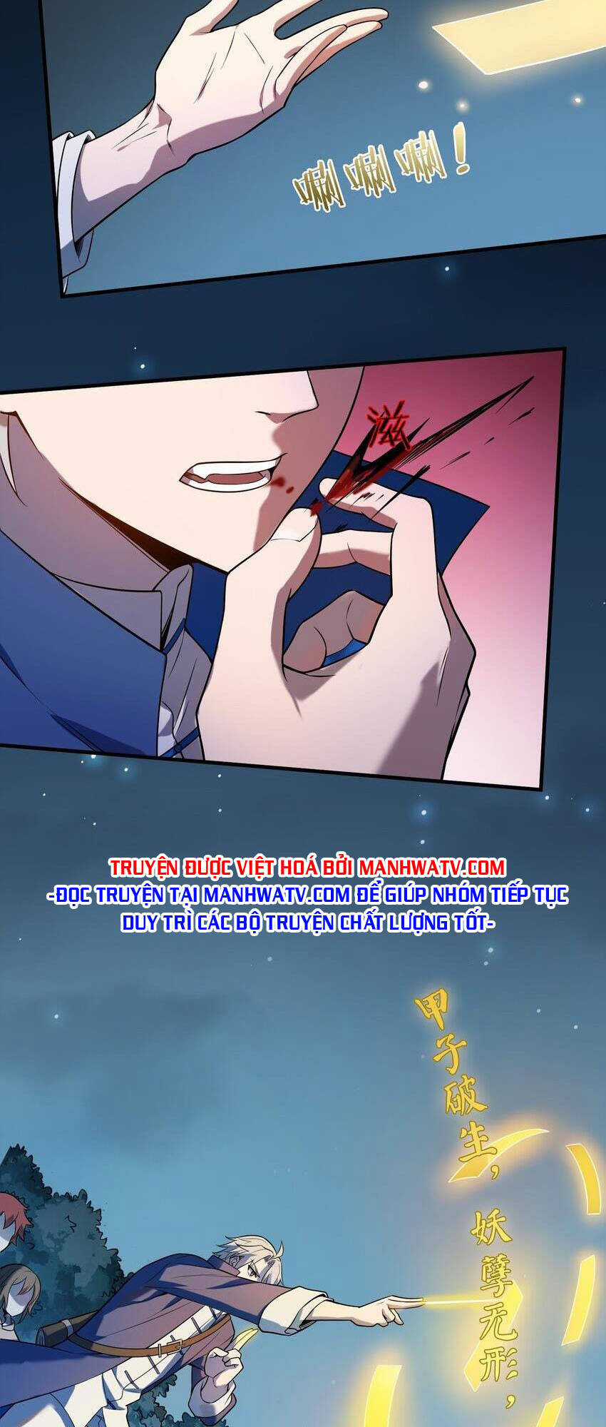 Thiên Mệnh Xa Đao Nhân Chapter 121 trang 19