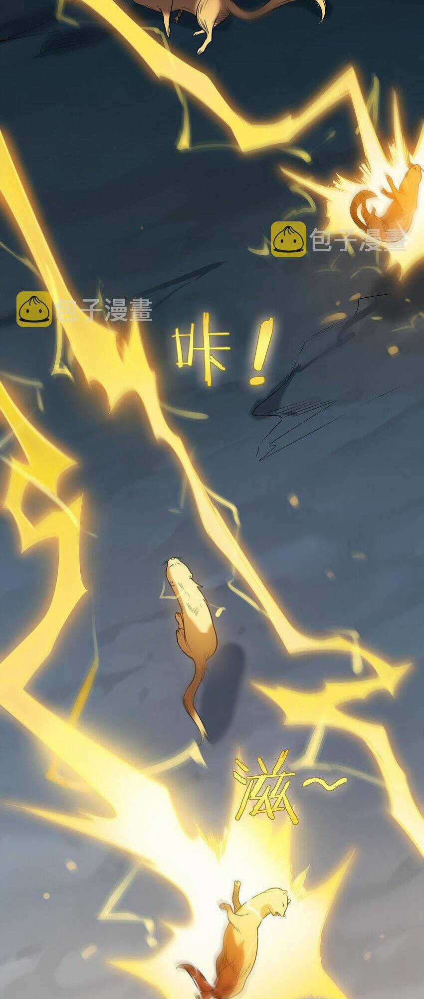 Thiên Mệnh Xa Đao Nhân Chapter 121 trang 21