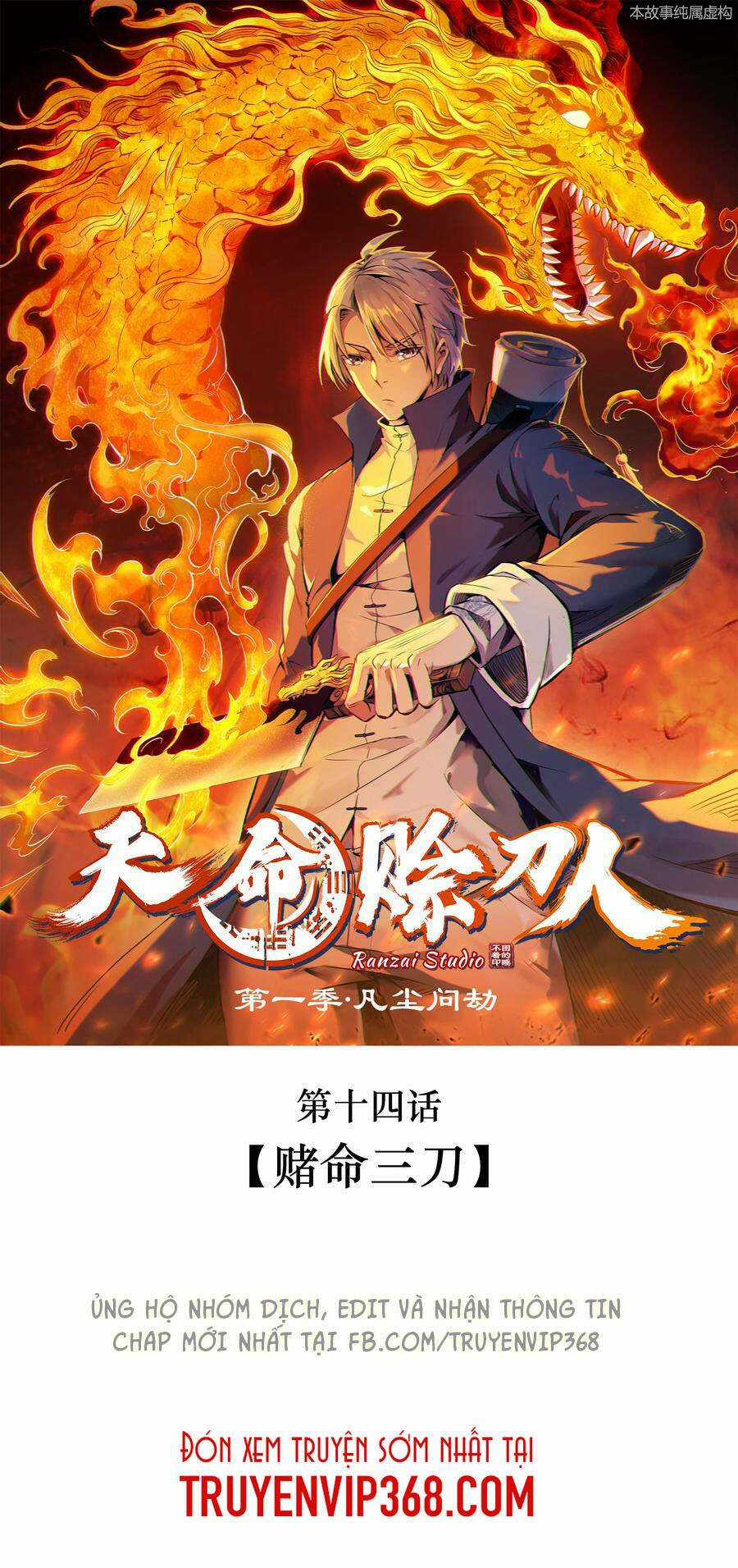 Thiên Mệnh Xa Đao Nhân Chapter 14 trang 0