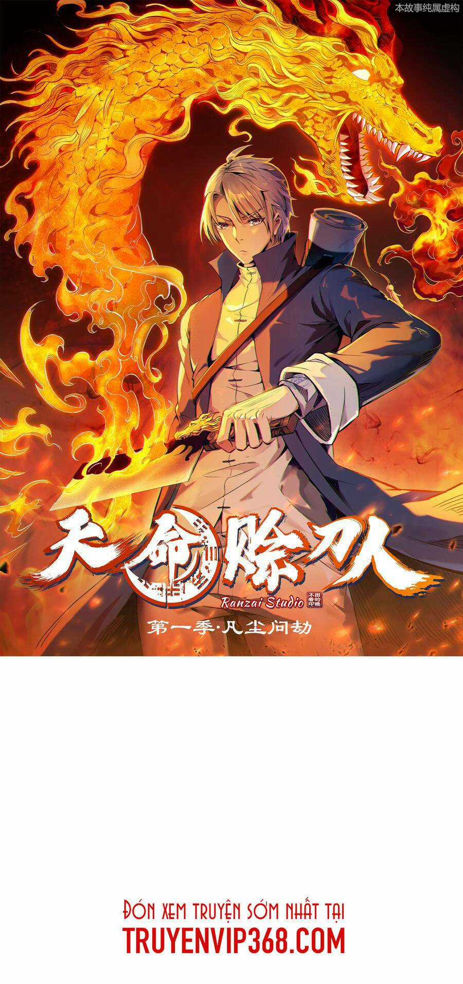 Thiên Mệnh Xa Đao Nhân Chapter 17 trang 0