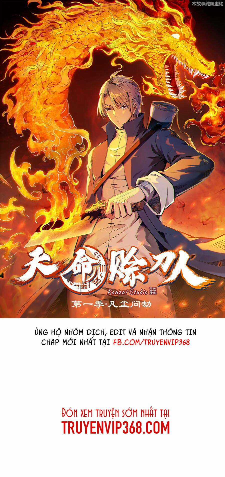 Thiên Mệnh Xa Đao Nhân Chapter 19 trang 1