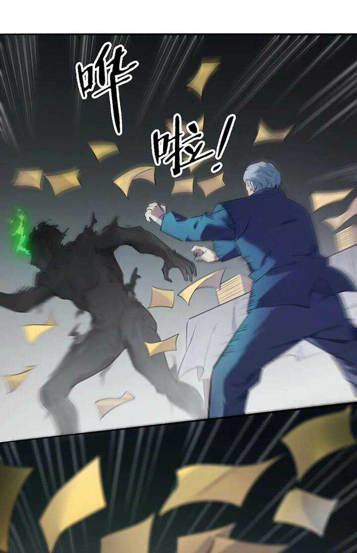 Thiên Mệnh Xa Đao Nhân Chapter 2 trang 2