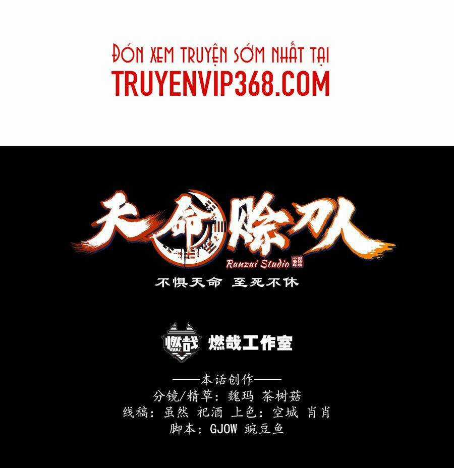 Thiên Mệnh Xa Đao Nhân Chapter 20 trang 64