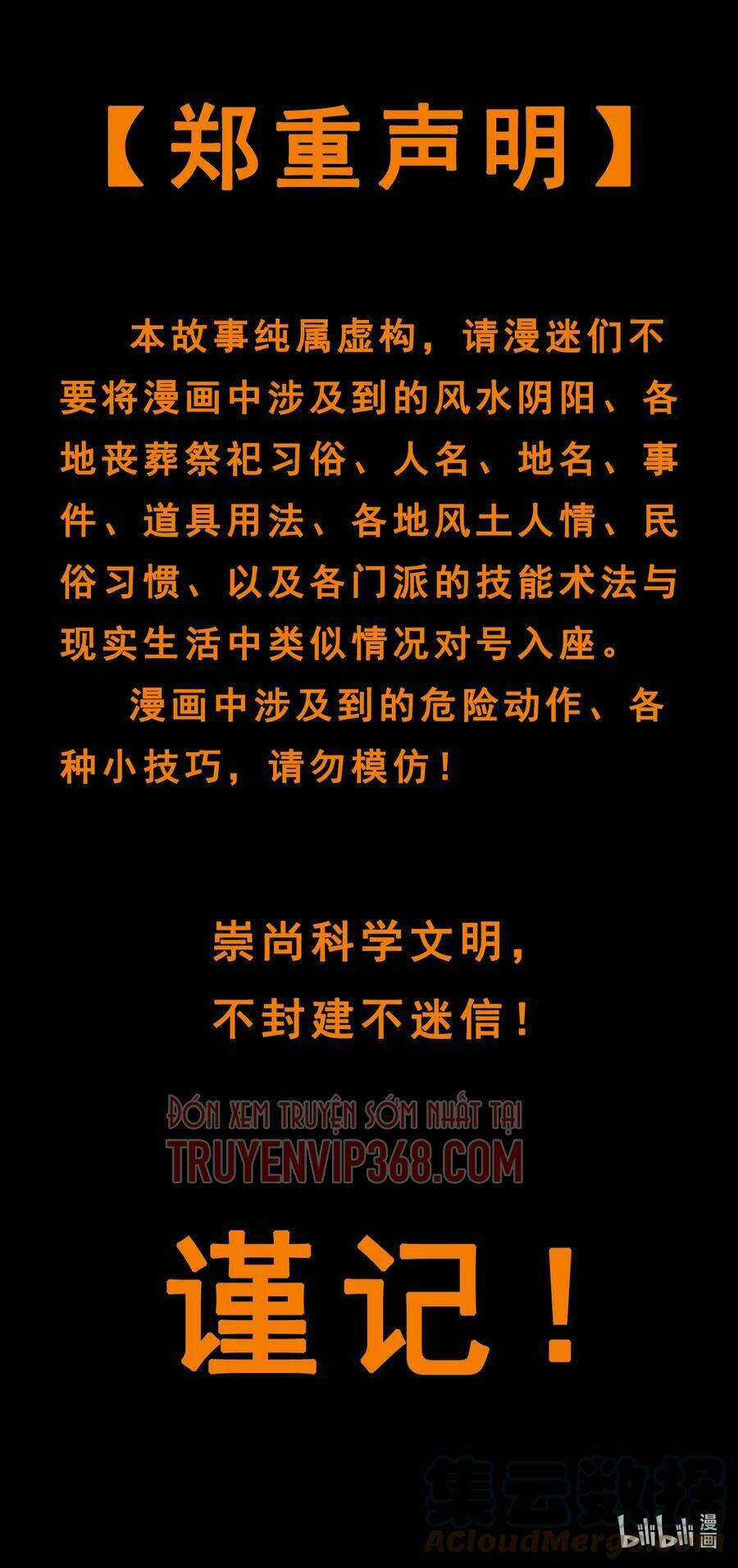 Thiên Mệnh Xa Đao Nhân Chapter 20 trang 65