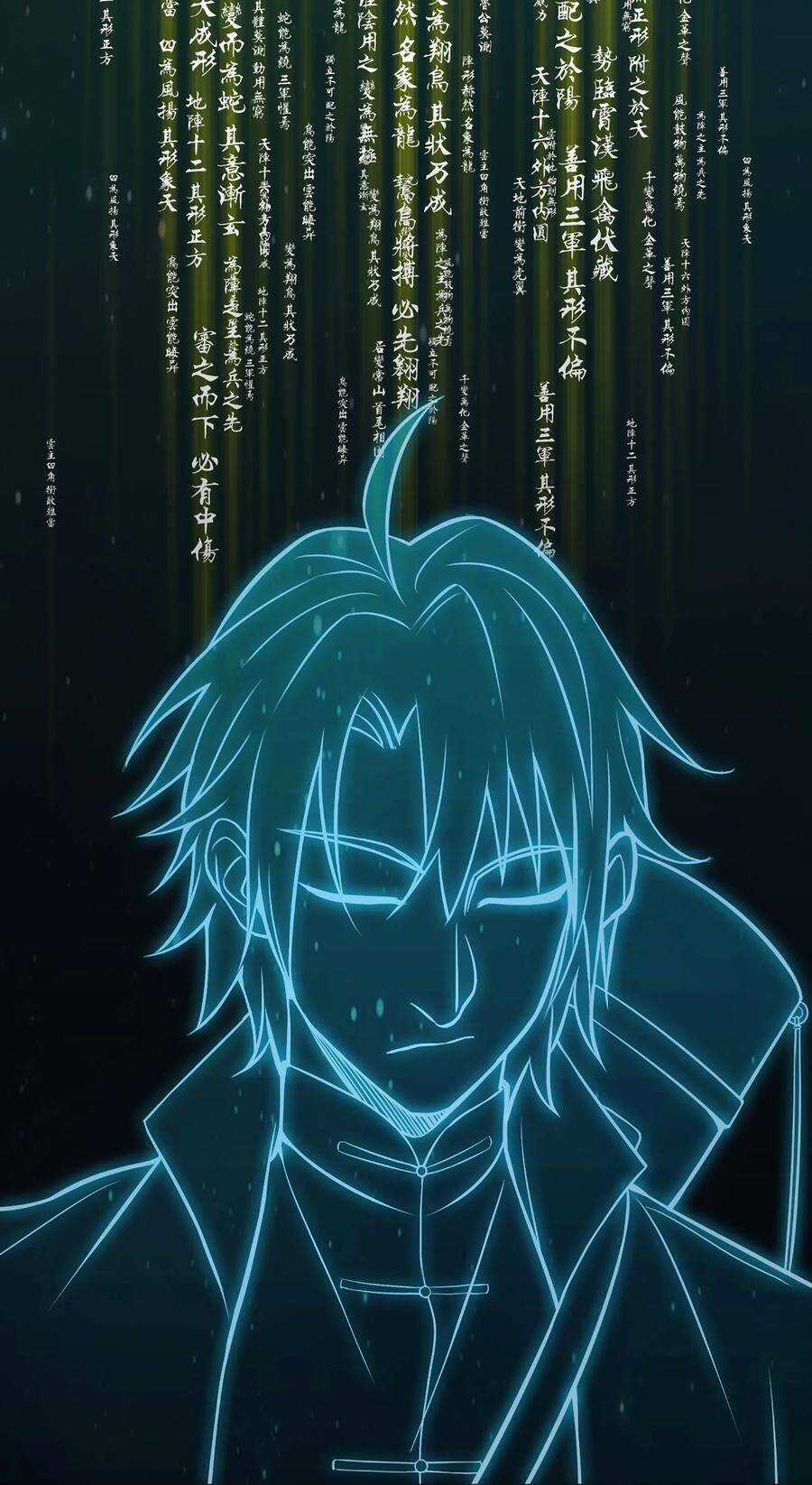 Thiên Mệnh Xa Đao Nhân Chapter 24 trang 16